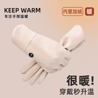 Pull back gloves women's winter warm plus velvet thick gloves men's touch screen non-slip windproof outdoor cycling extended cotton gloves