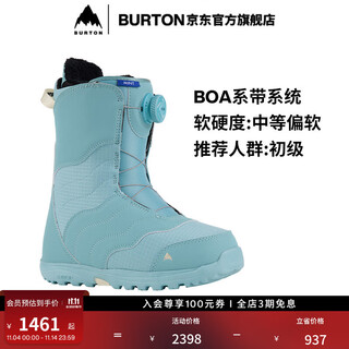 Burton burton official women's mint boa ski shoes cushioning comfortable widened snowboard equipment 215361 21536104300 34