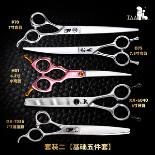It it enterprise store taa pet scissors trimming beautician straight cut curved scissors fish bone teeth scissors puff scissors set 2 starter five-piece set see option picture