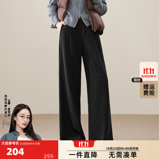 Ese-y yiyang white lazy wide-leg pants for women 2025 winter soft and waxy loose straight texture casual pants black 33