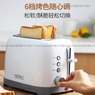 Thermos 2025 new toaster toaster hotel heated toaster home fully automatic toaster white