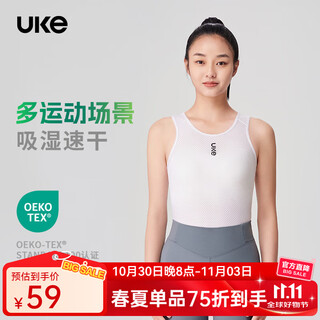 Uke women's new spring and summer outdoor cycling breathable road bike base shirt sleeveless vest shanlan white s