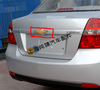 Litian is suitable for chevrolet lefeng rear car logo trunk label 08 to 12 lefeng tail box cover label trunk label original. taking pictures with mobile phone at night, the color difference is very big, original label