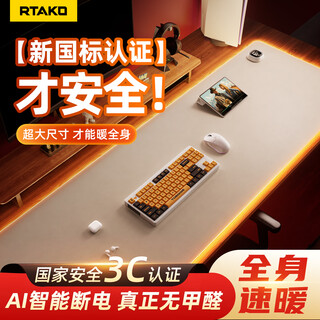 Rtako【德国品质丨从手暖到脚】加热鼠标垫电热桌垫暖桌垫超大加长发热桌垫学生写字台办公室电脑桌面 【90*42cm 灰】右开关