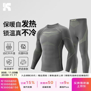 Kufeng ski quick-drying thermal functional underwear suit for women and men outdoor mountaineering sweat-wicking sports compression leggings autumn and winter spruce gray suit men's xl