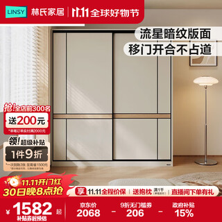 Lin's home sliding door wardrobe bedroom home finished three sliding door cabinet square full series rg2d