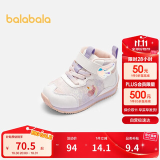 Balabala baby toddler shoes baby shoes stable shoes girls shoes autumn and winter jogging shoes sweet and cute 204423145019