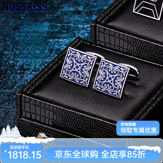 NOSSKISS欧式贵族图案法式衬衫袖扣男士轻奢定制衬衣袖口扣子生日礼物送礼 K005