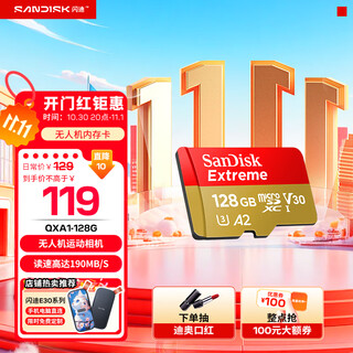 Sandisk memory card driving recorder memory card tf card microsd card drone action camera card speed 128g 190mb/s a2u3v30