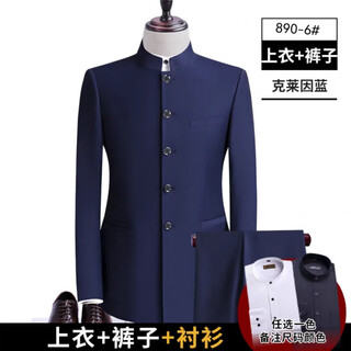 Goldlion g+goldlion chinese stand collar tunic men's suit suit new chinese style youth wear groom's father's dress banquet klein blue 890-6# 175b