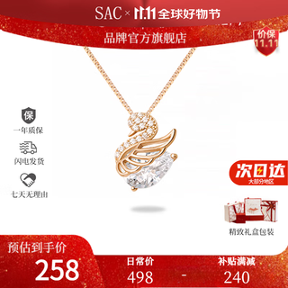Sac light luxury swarovski zirconium 925 sterling silver little swan eid necklace for women, odd student birthday gift for girlfriend, birthday gift rose gold necklace gift box