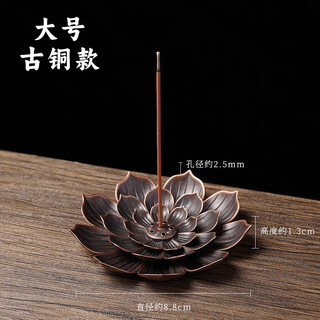 Zi jiafu y porous copper lotus incense holder creative zen incense burner plate incense burner incense burner incense plate incense holder bronze large size