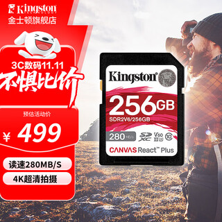 金士顿（Kingston）v60 SD高速卡相机内存卡单反微单相机大容量存储卡 256GB【V60丨读280MB/s】