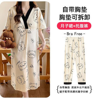 
Maternity delivery dress two-piece set of pants with breast pads, confinement clothes, hospital delivery, nursing nightgown, spring and summer maternity wear 12602+ pants [with breast pads] L [recommended] 85-120 Jin [Jin equals 0.5 kg]