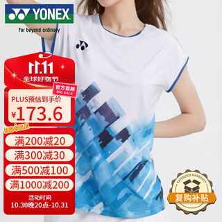 YONEX尤尼克斯羽毛球服国家队球迷版比赛训练运动T恤女20785CR白L
