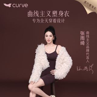 Curveism zhang yuqi's same style black body-shaping one-piece women's tummy-tightening and hip-lifting postpartum body-shaping body-slimming garment waist slimming black classic style - spaghetti straps m (recommended 95-120 jin jin is equal to 0.5 kg)