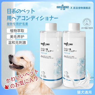 Didakang dog hair conditioner pet cat shampoo teddy bichon cleansing and shining hair smoothing conditioner cleansing and shining hair smoothing general purpose value set for pets - conditioner *2 bottles