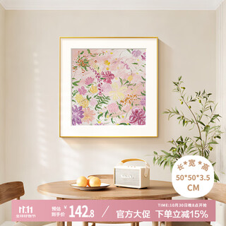 Long time no see gao jing cream style living room decoration painting abstract fresh floral sofa background wall artistic porch hanging painting