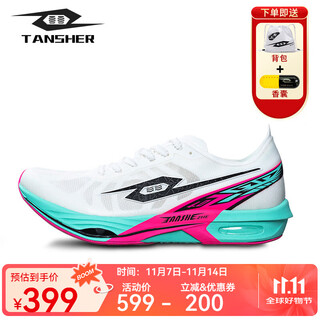 TANSHEZHE弹射者黑马4碳板竞速初中考体考体测专用男女同款新款跑鞋 白色 42
