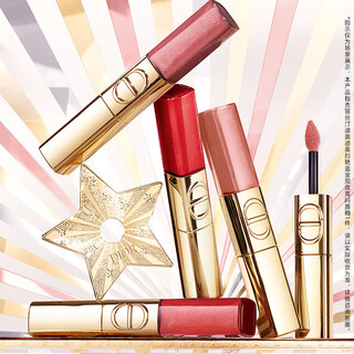 Dior dior limited new product fierce blue and gold double effect shiny lip glaze 100 lipstick cosmetics birthday gift for women