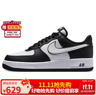 Nike nike sneakers men's air force 1 air force 1 sneakers dv0788-001 black and white 41