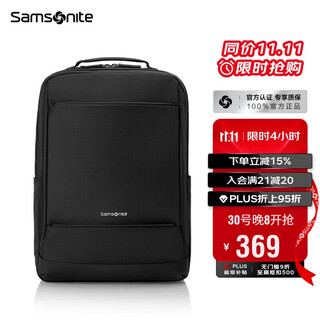 Samsonite backpack 17-inch laptop bag men's and women's backpack business travel large capacity upgrade tx6*003