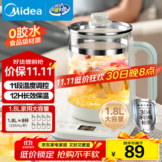Midea 1.8l large-capacity health kettle, fully automatic tea kettle, 24h reservation kettle, 12h smart constant temperature 11-level temperature control electric kettle, flower teapot, tea brewer ysnc1806