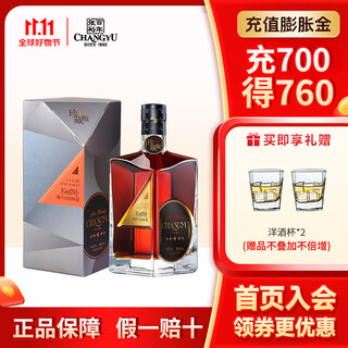 Changyu men's 40th collection edition five-star gold award brandy 40% foreign wine gift box popular product recommendation popular product recommendation 700ml 1 bottle