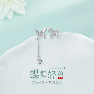 China gold platinum water drop tassel earrings as a gift for your girlfriend, about 2.40g