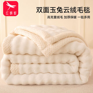 Red dragonfly coral flan milk velvet blanket thickened winter 2025 new throw blanket office nap sofa small blanket light rice thickened warmth one blanket multi-purpose 180*200 single throw blanket large