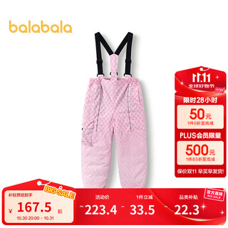 Balabala children's clothing children's pants girls' trousers winter down pants warm overalls protective outdoor comfort red tone 00366-white duck down 120 (down filling 67g)