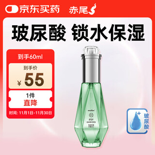Akao zioxx centella asiatica hyaluronic acid lubricant for men and women adult sex toy 60ml