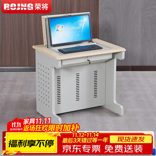 荣将翻转桌电脑桌多媒体教室电脑培训桌学习办公桌 单人位0.8米