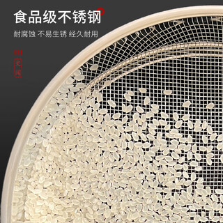 Fantasy stainless steel filter sieve rice sieve tea sieve baking flour sieve insect cat litter dust sieve buckwheat peel home diameter 20 cm 12 mesh buckwheat/fat round rice