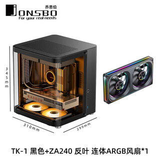 乔思伯（JONSBO）TK1曲面无立柱海景房机箱MATX白色侧透台式机240水冷电脑主机紧凑型mini桌面游戏电竞办公Type-C TK1 黑色+ZA240连体风扇*1