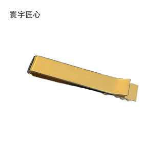 寰宇匠心金色简约男士女士结婚商务正装领带夹领带夹子