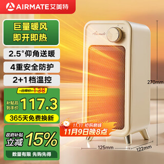 Airmate instant heating electric heater home heater small desktop hot air blower fast heating light sound energy saving portable bedroom office dormitory foot warmer elevation air supply k63