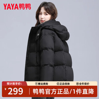Yaya autumn and winter new short down jacket women's thickened stand-up collar hooded bread coat loose and warm korean style puff jacket trendy black s (recommended 80-110jin jin equals 0.5kg)