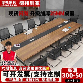 Xifu office conference table office desk and chair simple modern small training office desk and chair combination conference room long table single table-length 200 width 100 suitable for 6 people