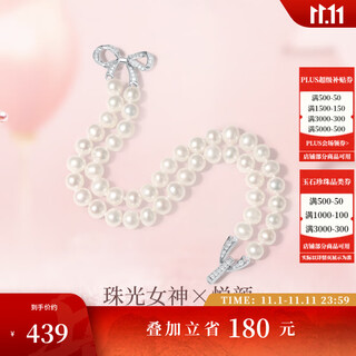 Chow tai sang freshwater pearl bracelet french elegant bow double layer stacked bracelet bracelet birthday gift for girls freshwater pearl bracelet