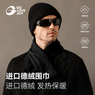Golovejoy gao lejie scarf boys winter warm german velvet heating men's scarf versatile high-end neck protection neck scarf commuting black