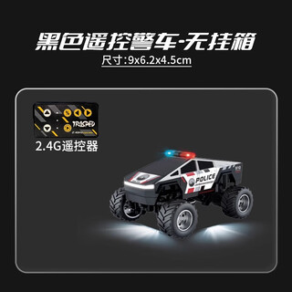 Chili 25 remote control toy cars 6-12 years old pickup truck drift truck 1 64 boys children electric car black and red-cyber pickup truck mini alloy remote control car