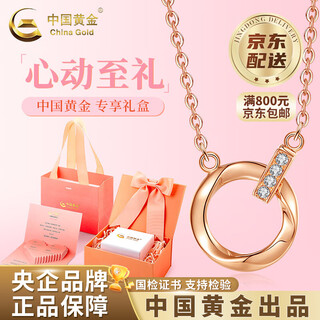 China gold 18k color gold möbius ring necklace rose gold pendant valentine's day birthday gift for girlfriend and wife möbius ring set chain about 1.5g 18k gold heart-beating gift box
