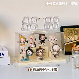 Yusenyi blind box display rack to store acrylic transparent dust-proof building blocks toy figure display cabinet bubble mart display box cream yellow small size 1 pack (diy module bubble mart display box) no installation required out of the box