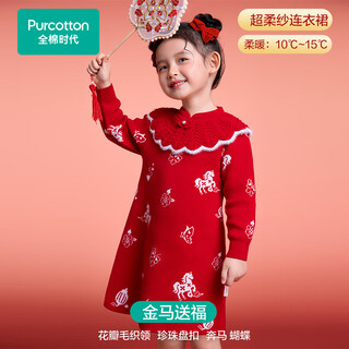 Cotton era 2026 new children's and women's cotton knitted dress red product skirt new year's eve clothes children's clothes princess skirt 26 new year's golden horse blessing 110