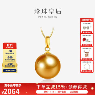 Queen of pearls elegant and classic 18k gold south sea gold bead pendant single seawater pearl necklace birthday gift thick gold 11-12mm