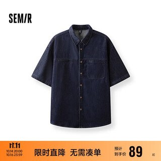 Semir short-sleeved shirt men's retro washed denim jacket cool 2025 summer top loose and fashionable 109325104109