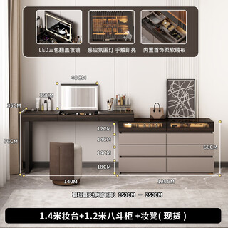 Turbosun drawer cabinet and dresser integrated bedroom semi-enclosed dressing table italian minimalist dresser drawer cabinet integrated bedroom bed end rice flip dresser + rice eight drawer cabinet + makeup stool 1 wooden