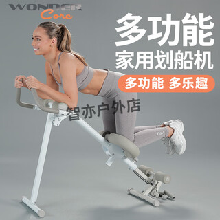 Wondercore wanda kang four-in-one rowing machine multi-functional abdominal curling and hip lifting rope home fitness equipment kneeling machine wanda kang four-in-one rowing machine multi-functional abdominal curling and hip lifting tension rope home fitness equipment