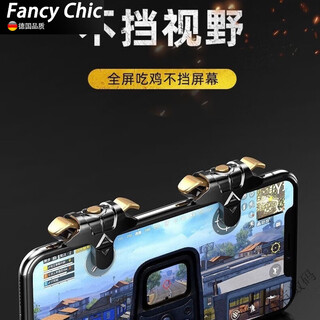 Fancychic's new x6 chicken-eating artifact with metal buttons and douyin, the same mobile game with auxiliary shooting six-finger buttons, taurus, a pair, regardless of left or right